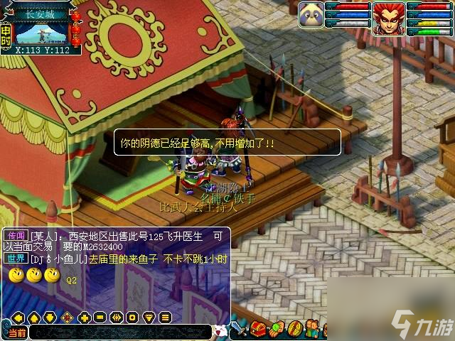 《梦幻西游2》攻略（不容错过的游戏技巧，让你轻松拥有小白龙）