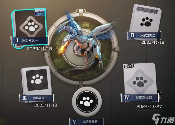 星球重启第一个愿望任务攻略