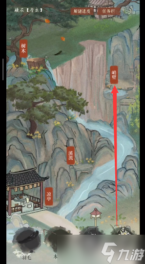 重返未来1999度朔迷影H5活动