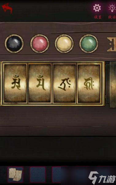 怨憎会攻略大全