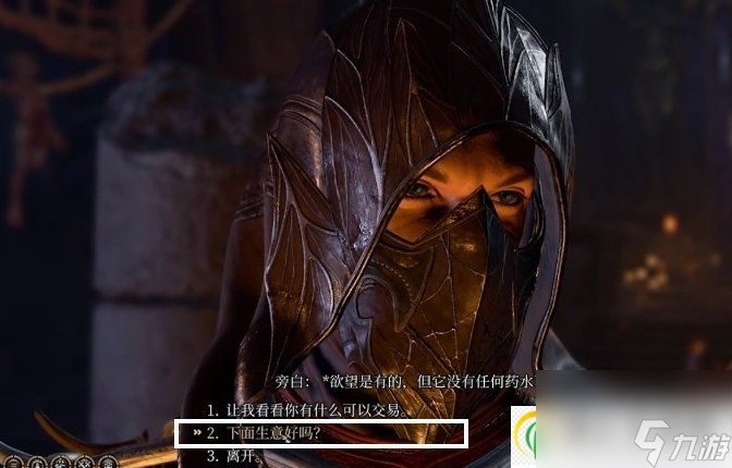 博德之门3尤格怎么打 幽影诅咒大陵寝尤格战斗攻略