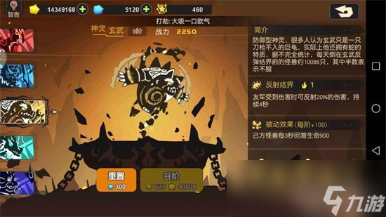 《超进化物语2》魅妆怎么玩 魅妆玩法介绍