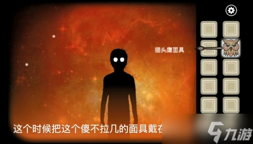 《锈湖：天堂岛》第十灾成就攻略