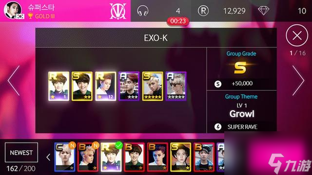 superstarsmtown，防弹少年团游戏独家解析