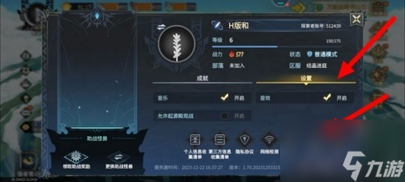 超进化物语2有效兑换码最新2024一览