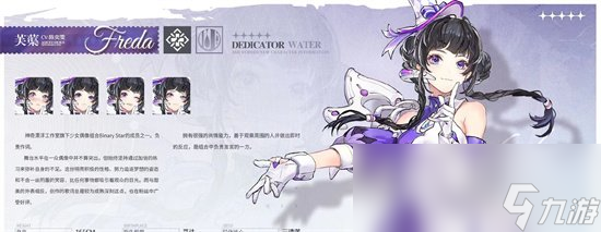 《白荆回廊》女王阵容 女王适配阵容推荐