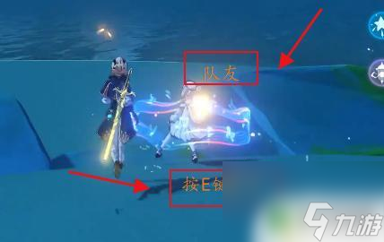 原神怎么用技能打别人 原神琴怎么击飞队友技巧