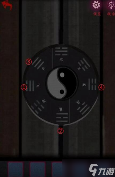 怨憎会攻略大全