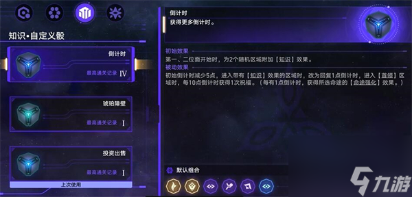 崩坏星穹铁道时间足够你玩攻略