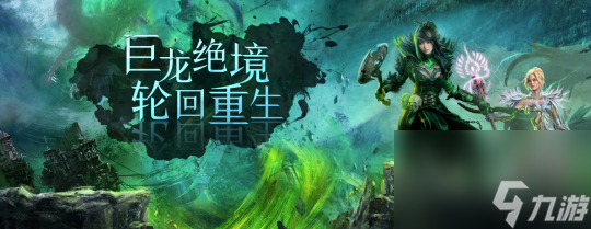 <a id='link_pop' class='keyword-tag' href='https://www.9game.cn/jizhan3/'>激战</a>2特性加点在哪里显示（激战手游新特性实战玩法）「待收藏」