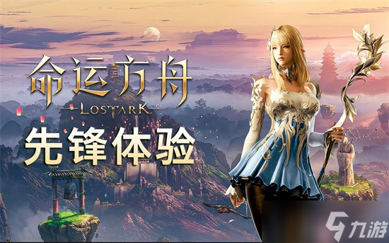命运方舟怎么直升50