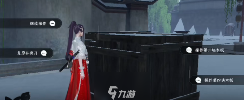 逆水寒手游姬蜜儿护芳泽怎么拿