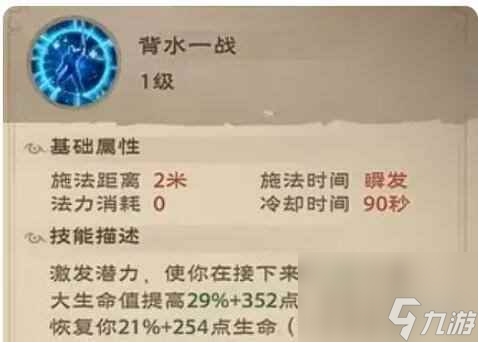 单机攻略《塔瑞斯世界》战士攻略一览