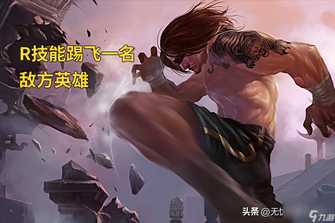 LOL牛头酋长阿利斯塔技能介绍（LOL牛头大招是什么）