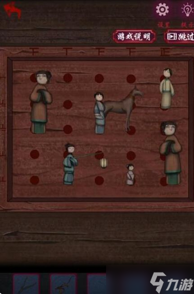 怨憎会攻略大全