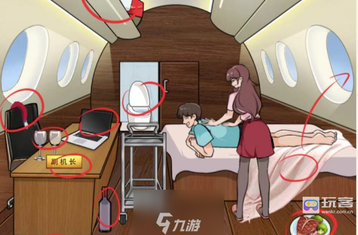《一代沙雕》收拾机舱通关攻略