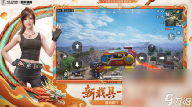 2024有什么好玩的槍戰(zhàn)手游推薦一下 好玩的槍戰(zhàn)手游排行