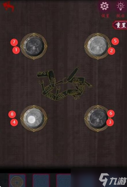 怨憎会攻略大全