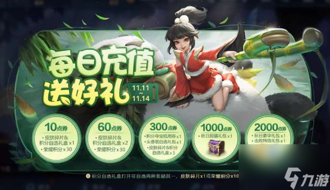王者荣耀孙尚香异界灵契多少钱（皮肤最低价格与绝版情况）