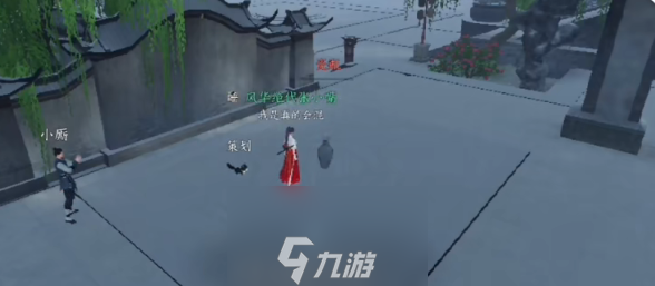 逆水寒手游姬蜜儿护芳泽怎么拿