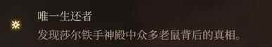 单机攻略《博德之门3》影心激励点获得途径