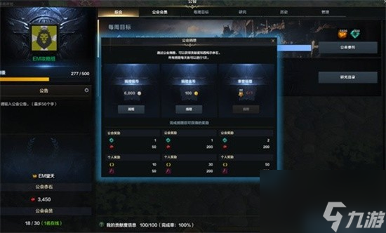 命运方舟赤石怎么用 命运方舟赤石怎么获得
