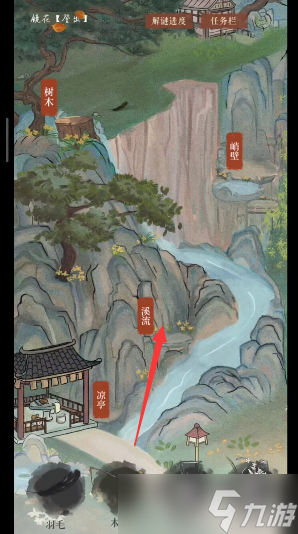 重返未来1999度朔迷影H5活动