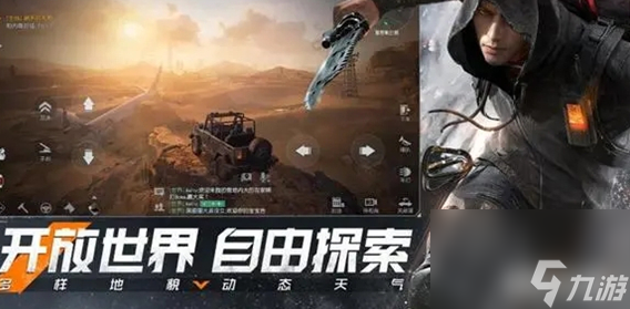 黎明觉醒生机房子设计图纸有哪些