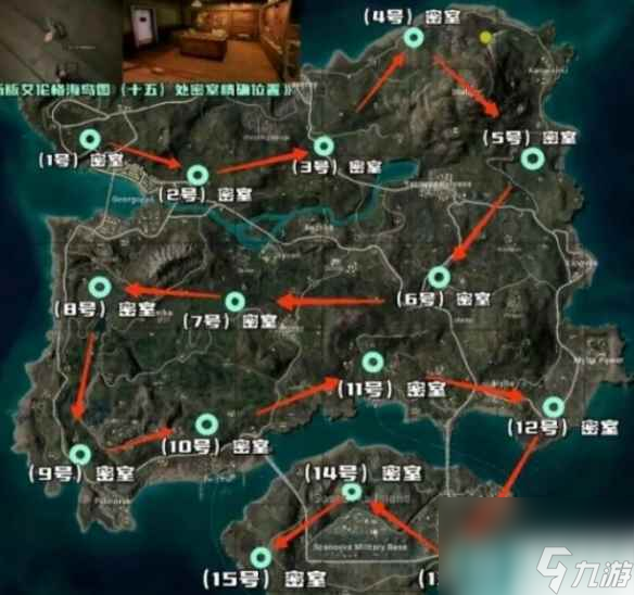 單機(jī)攻略《pubg》艾倫格密室物品介紹