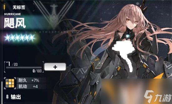《交错战线》角色强度排行 最强角色有哪些