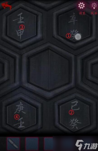 怨憎会攻略大全