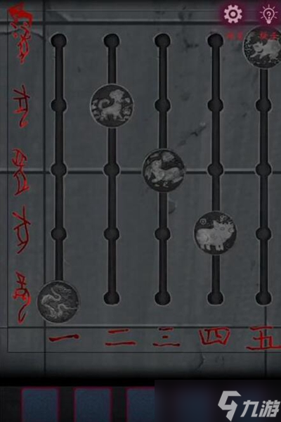 怨憎会攻略大全