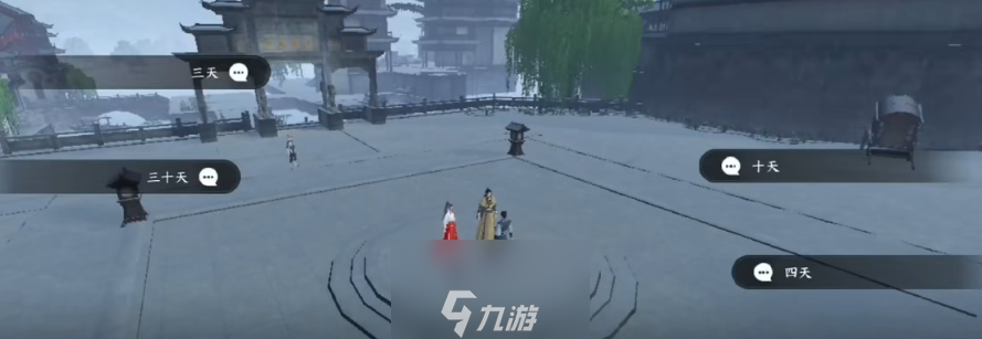 逆水寒手游姬蜜儿护芳泽怎么拿