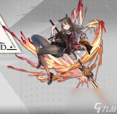 《明日方舟》干员天火属性介绍