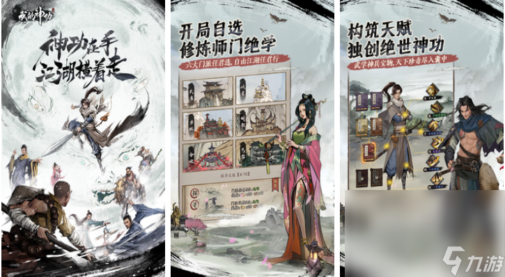 人气较高的游戏榜单2023 热门的手机游戏安卓版盘点截图