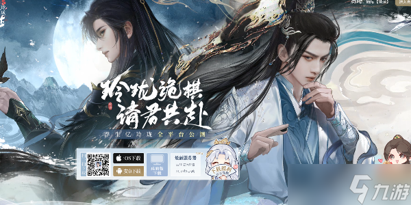 浮生忆玲珑随从搭配攻略