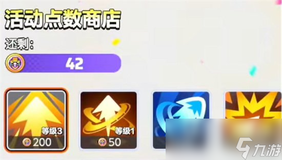 《宝可梦大集结》超梦怎么获得 超梦获取的方法