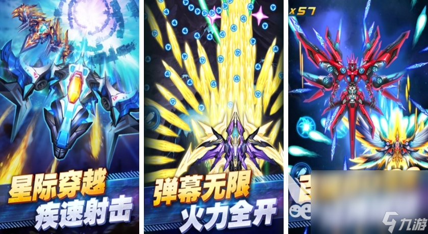 好玩的弹幕游戏有哪些2023 有趣的弹幕游戏分享