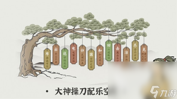 好玩的數(shù)獨app下載大全 可玩性高的數(shù)獨游戲合集2024