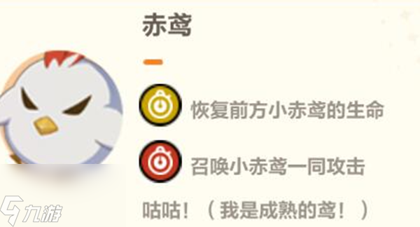 崩坏3攻略大全