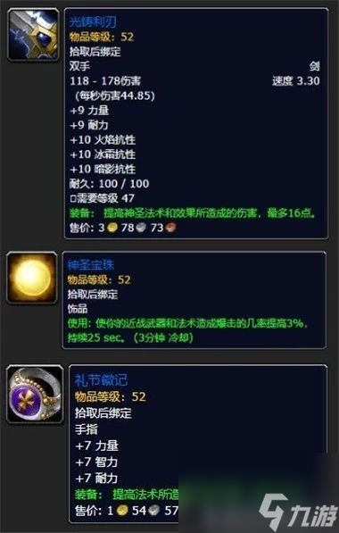 wow50级去哪做任务（魔兽世界50级后怎么升级）