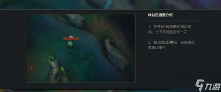 《英雄联盟手游》11个基础教程，新手入门，老手提升