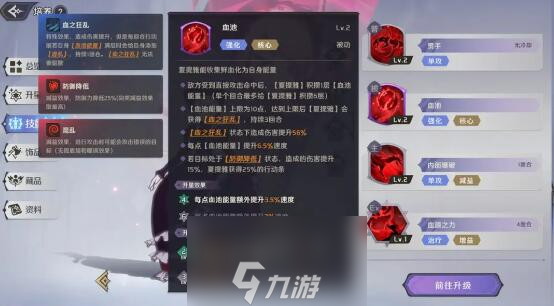 納薩力克之王夏提雅攻略