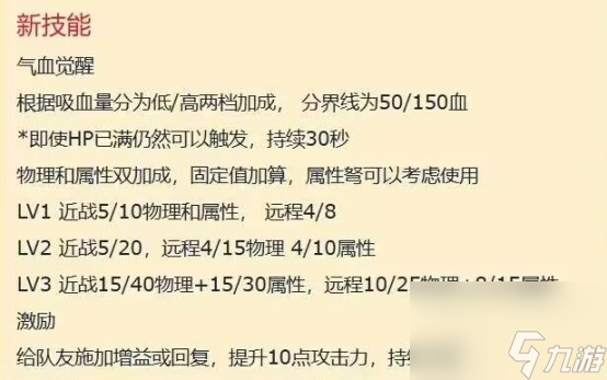 《怪物猎人崛起》配装技能怎么用 全配装常用技能简析