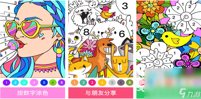 有趣的数字油画游戏下载推荐 好玩的数字油画游戏大全2024