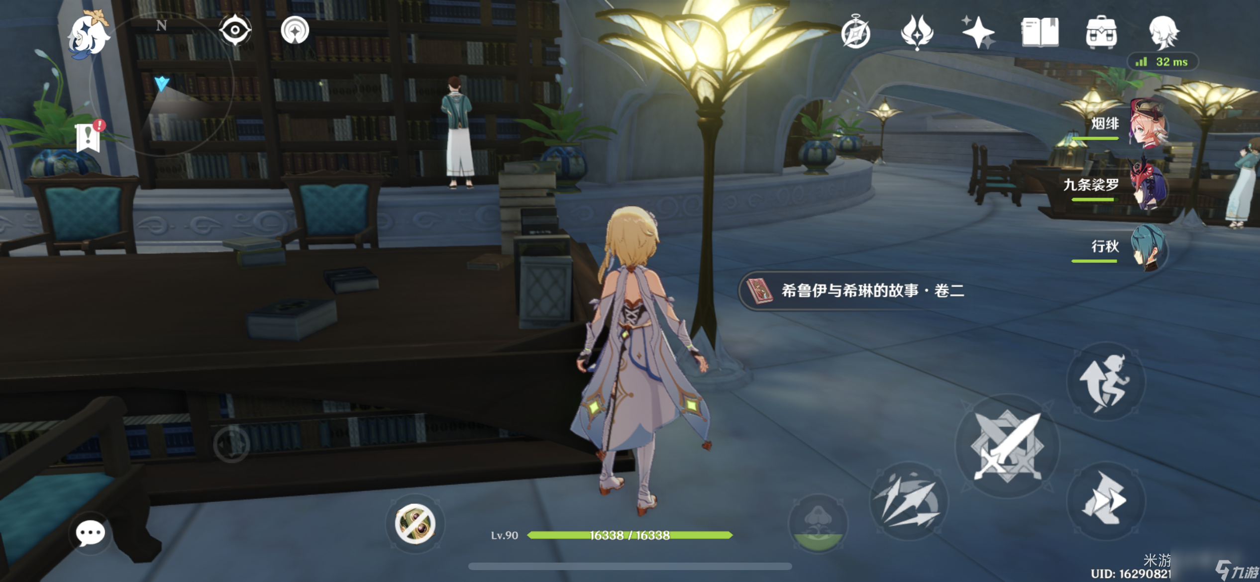 《原神》须弥书籍怎么收集