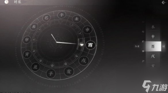 燕云十六声聊以慰英灵任务通关心得