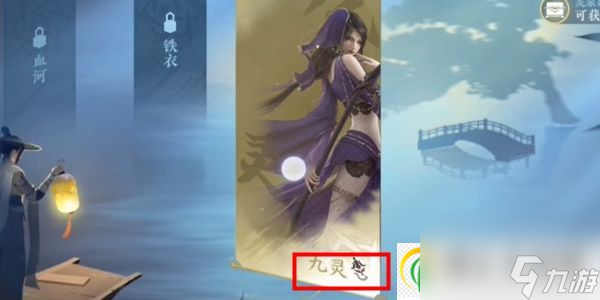 逆水寒手游何妨同醉怎么做？ 何妨同醉任务攻略