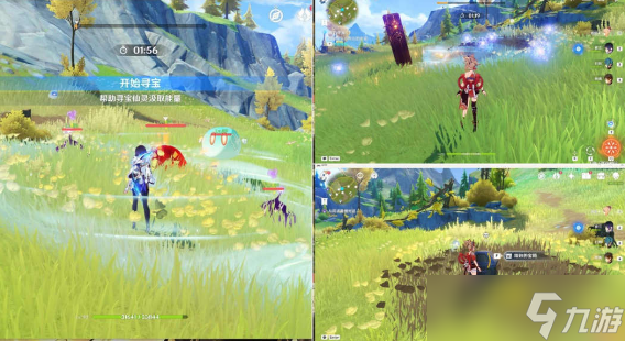 原神4.3秘寶迷蹤第五天攻略