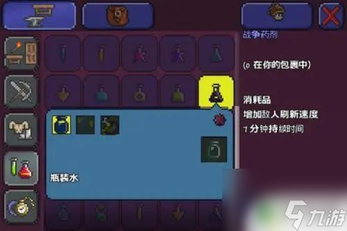 泰拉瑞亚向导恶魔 如何在《泰拉瑞亚》中刷新向导巫毒恶魔